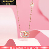 法蔻（farcoko）轻奢品牌双C项链女士锁骨链时尚饰品情人节生日礼物送女友老婆 双C项链（玫瑰金色） 【免费刻字】