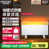 斯宝亚创电热取暖器全屋制热欧式快热炉恒温对流取暖节能省电家用浴室客厅卧室移动地暖大面积加热 250EC（脚轮机械款）适合≤25㎡