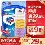 舒肤佳香皂 9块皂（纯白*3+薰衣草*3+柠檬*3)洗去细菌99%  新旧包装随机