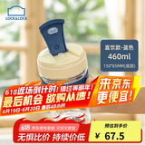 乐扣乐扣（LOCK&LOCK）苏打杯咖啡玻璃杯男女学生便携水杯460ML深蓝色LLG965BLU