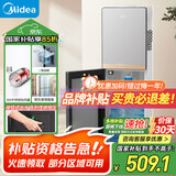 美的（Midea）饮水机 家用下置式 国家补贴 烧水壶 桶装水 烧水器 不锈钢内胆快速加热YR1611S-X【钣金材质】