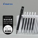 百乐（PILOT）JUICE UP果汁笔按动黑色中性笔0.5mm签字笔水笔学生考试st刷题笔文具套装 1笔+5替芯