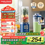摩飞电器（Morphyrichards）榨汁杯便携式果蔬杯轻食杯榨汁机迷你果汁杯小型家用无线充电式料理机随行杯500ml大容量 MR9808蓝