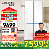 卡萨帝（Casarte）揽光星空版521升594mm超薄零嵌入式双系统十字四开门国家补贴20%一级能效冰箱
