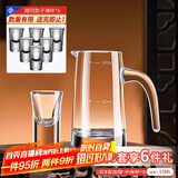 青苹果白酒杯分酒器套装无铅水晶玻璃小酒杯刻度一壶一杯家用饭店用