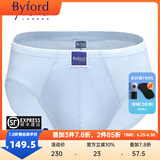 BYFORD百富男士三角内裤弹力中腰棉四季款男生裤头裤衩精梳棉送礼MW902 MW902天蓝色 1条 XL