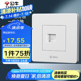 公牛（BULL）墙壁插座 G07系列 一位电脑插座 86型面板G07T102 白色 暗装