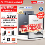科大讯飞智能办公本X3/X3Pro 【讯飞星火*DeepSeek双擎驱动】10.65英寸语音转写阅读器电子书墨水屏手写本 智能办公本X3 【尊享礼盒版】