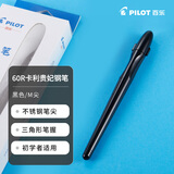 百乐（PILOT）卡利贵妃奶茶钢笔三年级初学生日礼物（含墨囊6支）入门练字笔 FP-60R M尖 黑色杆
