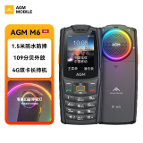 AGM M6全网通4G三防老人手机 防水防摔大音量长续航老年手机 学生备用功能直板按键机 黑色