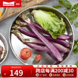 Momscook 不锈钢菜盆 盘子 碟子 304材质 大菜盘 （JA-WP34） 1个 34cm