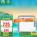 雷士（NVC）风暖浴霸照明排气扇一体多功能卫生间浴室暖风机兼容安装Y328