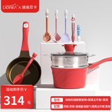 Didinika 硅胶铲不粘锅专用锅铲家用耐高温炒菜铲子汤勺厨具套装 动物螃蟹+厨具五件套+蒸屉 辅食工具