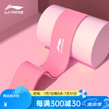 李宁（LI-NING） 弹力带健身男田径阻力带力量训练弹力圈腿部拉伸脚踝康复拉力带 活力粉 20磅提臀塑形【600*50*0.9mm】