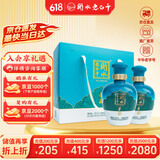 衡水老白干手酿礼盒 老白干香型白酒 52度 500ml*2瓶礼盒装 父亲节送礼口粮