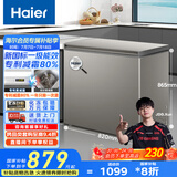 海尔（Haier）小冰柜家用京东自营200升小冰箱小型冷柜大容量-30度深冷速冻保鲜BC/BD-200GHCD家电国家补贴20%