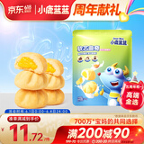小鹿蓝蓝软心曲奇100g宝宝零食儿童零食 牛奶鸡蛋羹味 夹心宝宝饼干