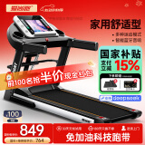 爱尚跑（ISPO）跑步机家庭用智能折叠走步机健身房运动器材S1 家用豪华款-蓝牙版多功能