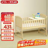 智贝婴儿床实木多功能尿布台新生儿宝宝可拼接移动儿童床 ZB698+床垫