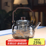 全度（Quandu)提梁蒸煮一体茶壶黑茶白茶壶耐高温明火加厚玻璃茶壶 升级牡秋提梁壶【单壶】