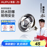 奥普（AUPU） 浴霸灯泡 官方原装防爆取暖泡 E27大螺口取暖球泡灯 奥普官方店 取暖泡 银275W/174mm