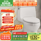 科勒（KOHLER）嘉珀莉五级旋风连体马桶座便器卫生间抽水马桶 26092T-S-0 305mm