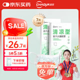超亚蒸汽水膜眼罩清凉型薄荷金银花热敷贴缓解眼疲劳冷敷热敷冰敷7片