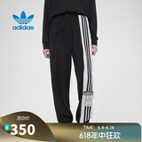 阿迪达斯 （adidas）【滔搏运动】adidas阿迪达斯三叶草女裤运动裤宽松弹力裤口长裤 GJ6580 38