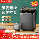 索爱318pro无线磁吸领夹小蜜蜂扩音器教师专用蓝牙音箱音响防啸叫TF卡U盘喇叭麦克风导游户外便携式 黑