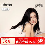 ubras虞书欣同款云棉草本背心裙女士睡衣女家居服女不带杯-纯白色 M