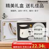 Jidaocook妇女节礼物恒温杯垫加热底座茶杯垫55度保温杯垫热牛奶神器恒温杯 55℃恒温杯垫(含杯子礼盒套装)