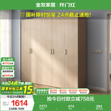 全友家居 家用现代简约大衣柜卧室成品衣柜组合衣橱立柜简易储物柜子
