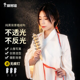 摄影怪兵器（hakutatz）2*3米黑色吸光布植绒布照相背景纯黑黑幕拍照拍摄道具幕布拍不反光绒布摄影
