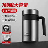 保温杯男士大容量带手柄商务泡茶杯316不锈钢茶水分离水办公杯子 钢本色700ml【长效保温】