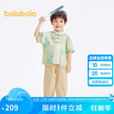 巴拉巴拉六一儿童节童装儿童短袖套装2025夏季国风汉服新中式208225119118