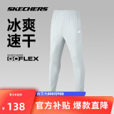 斯凯奇夏季男子经典印花运动长裤透气吸湿速干户外百搭裤子