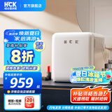 哈士奇HCK【至高补贴20%】42升复古小冰箱单门民宿家用办公室冷藏保鲜美妆化妆品嵌入式超薄迷你46COC 象牙白丨精致复古42L丨小巧不占地