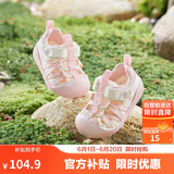 巴拉巴拉童鞋宝宝学步鞋儿童凉鞋婴儿2025夏季网布鞋子男女童209225144201