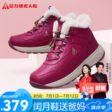 足力健老人鞋雪地靴男女款冬季加厚保暖羊毛鞋2296303D 雅致红色（女款） 39