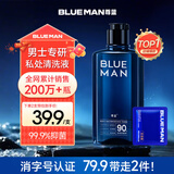 尊蓝男士私处护理液沐浴露清洁杀菌抑菌洁净异味私密洗液206g