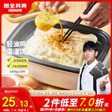 粮全其美鸡蛋灌饼面饼皮90g*20片装鸡蛋饼 营养健康早餐饼 手抓饼学生早餐