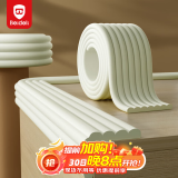 贝得力（BEIDELI）多功能防撞条婴幼儿桌子柜子防撞护角防护条免贴胶W型白色4米