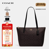 蔻驰（COACH）奢侈品TOTE女包单肩拉链托特包4455【品牌授权】520送女友礼物