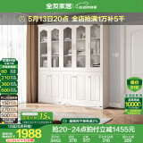 全友家居带门书柜靠墙落地简约玻璃收纳储物柜子客厅家具手办展示柜 【象牙白】二门书柜+三门书柜