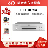 凯音（Cayin） Cayin MINI-CD MK2凯音家用迷你CD机发烧hifi音乐CD播放机 银色CD