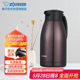 象印保温壶304不锈钢真空热水瓶居家办公大容量咖啡壶 SH-HJ19C-VD