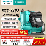 新界增压泵370Z家用全自动低音 自来水太阳能加压泵 水井水塔抽水泵