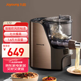 九阳（Joyoung）面条机大容量全自动多功能压面机 家用和面机 电动饺子皮机JYN-L12国家补贴