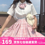 萝美酱jk制服夏季全套女生短裙学院风春秋JK裙百褶裙裙子半身裙套装显瘦 少女格裙+短袖衬衫+领结 S 【建议80-95斤】
