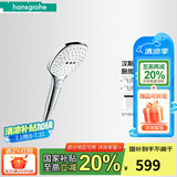汉斯格雅（Hansgrohe） 卫浴飞雨境雨3速节水手持花洒喷头家用淋浴器花洒莲蓬头软管套装 飞雨白色面板花洒26521407